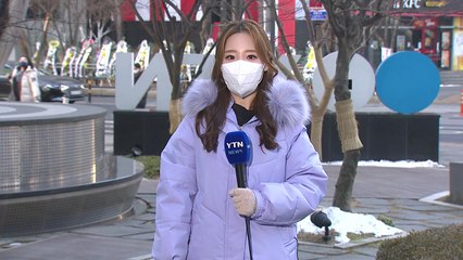 [날씨] 출근길 영하, 낮 동안 포근...미세먼지↑, 대기 건조 / YTN