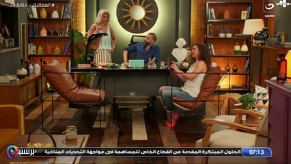 مسلسل المماليك الحلقة 29 التاسعة والعشرون