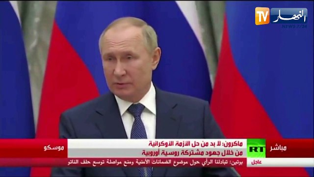 مالي: بعد تفاقم الأزمة بين باماكو وباريس.. موسكو تنفي علاقتها بـ فاغنر