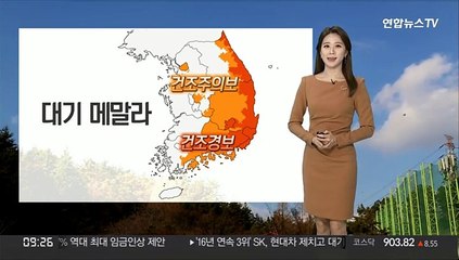 [날씨] 한낮 온화해…중서부·대구 먼지 '나쁨'