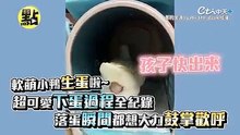 到底還能多享受-小編有夠羨慕