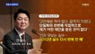 신문브리핑 2 "안철수 "단일화 제안받은 적 없어…2012년 실수 반복 안 할 것"" 외 주요기사