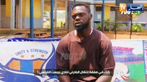 اللاعب الكاميروني يانيك ندينغ: يوسف بلايلي أثبت مع الخضر بأنه لاعب كبير