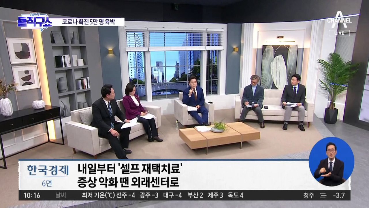 5만 명 육박하는데…PCR 검사, 3분의 1 ‘급감’