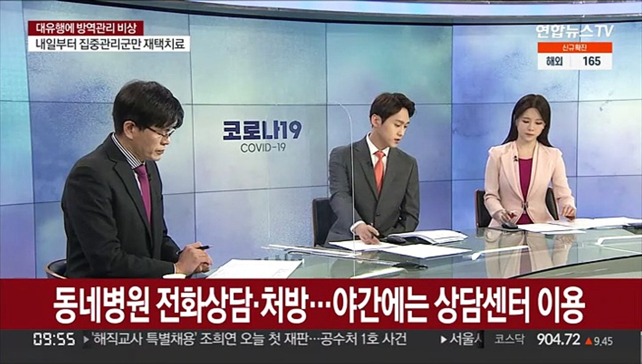[뉴스포커스] 확진자 폭증 현실화…대부분 지역 '역대 최다'