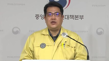 일일 확진자 5만 명 근접…코로나19 방역당국 브리핑 / YTN