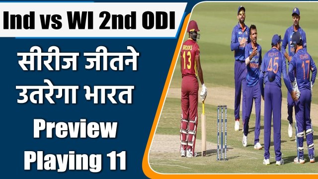 Ind vs WI 2nd ODI: India want to seal the series | Preview | Possible Playing 11 | वनइंडिया हिंदी