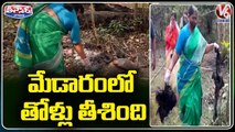 Congress MLA Seethakka Cleans Garbage In Medaram  _ V6 Teenmaar News