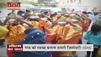 CM Shivraj ने की जैत से ग्राम गौरव दिवस की शुरुआत, होगा गांवों का कायाकल्प