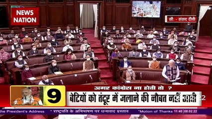 PM Modi ने Congress पर साधा निशाना, तो Rahul Gandhi ने भी कह डाली ये बड़ी बात