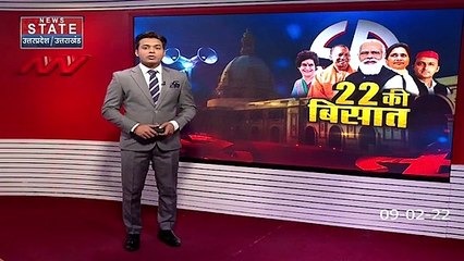 UP Election 2022: दूसरे चरण को लेकर सियासी पार्टियों की ताबड़तोड़ रैलियां, एक्शन में CM Yogi