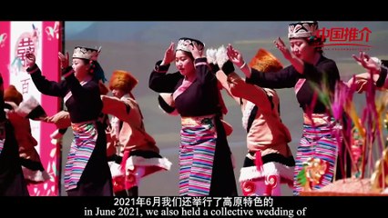 《中国推介》西藏自治区墨竹工卡：松赞故里 雪域福地China Recommendation Maizhokunggar：Songzan's Hometown,Snowy Blessed Land