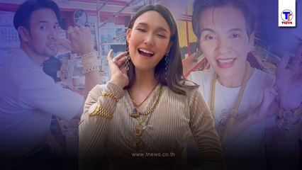 "เกรท" โผล่คอมเมนต์ "แจ็คกี้" หลังประกาศลงสนามชิงตำแหน่งลูกสะใภ้