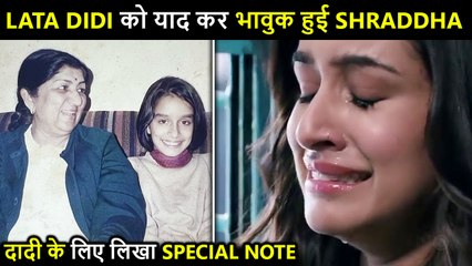Shraddha Kapoor Gets Emotional On Lata Mangeshkar's Demise, Unseen Photo Of Didi Viral