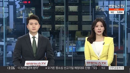 "1월 내수에 코로나 영향 제한적…불확실성은 높아"