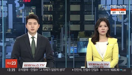 미국 부통령 남편, 고교 행사 중 폭탄 위협에 대피