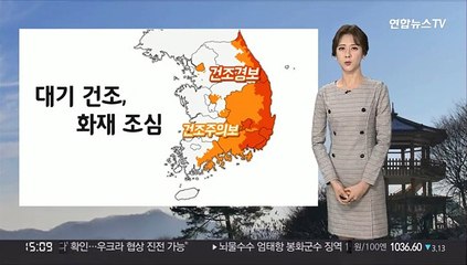 [날씨] 오늘~내일 중서부 공기질 '나쁨'…한낮 비교적 온화