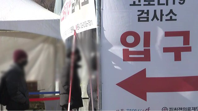 [더뉴스] 신규 확진 5만 명 육박... 오미크론 대응 단계로 속속 전환 / YTN