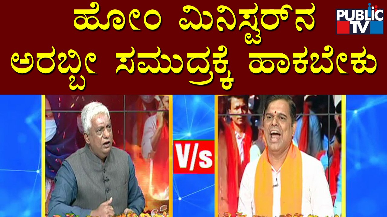 Discussion On Hijab Issue With Political Leaders, Hindu and Muslim Leaders | Part 3