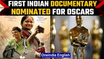 Oscars 2022: India's Writing With Fire nominated for Best Documentary Feature | OneIndia News