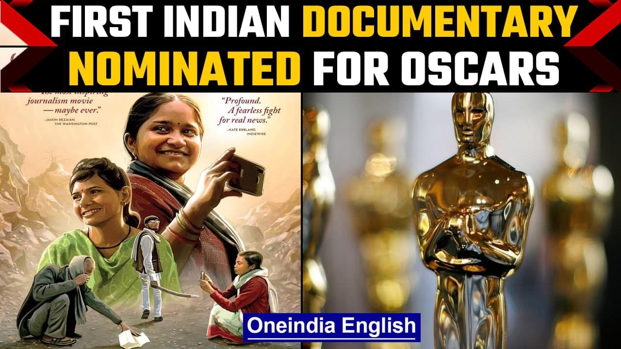 Oscars 2022: India's Writing With Fire nominated for Best Documentary Feature | OneIndia News