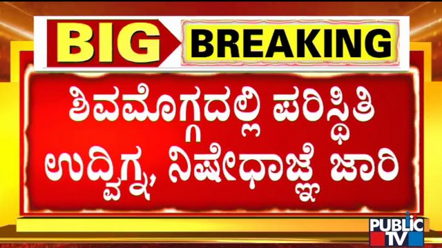 Hijab vs Saffron Fight: Section 144 Imposed In Shivamogga