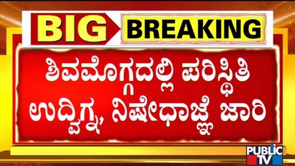 Hijab vs Saffron Fight: Section 144 Imposed In Shivamogga