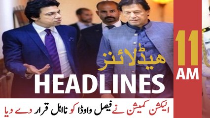 ARY News | Headlines | 11 AM | 9th February 2022