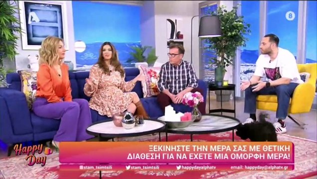 Σταματίνα Τσιμτσιλή : Η διαφορετική έναρξη του Happy Day – «Είμαστε στον αέρα ή πλάκα κάνεις;»