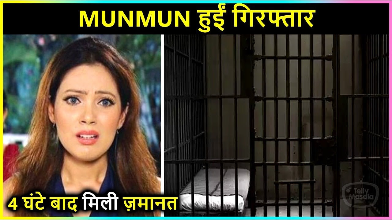 Munmun Dutta ARRESTED Over Casteist Remark, Get...