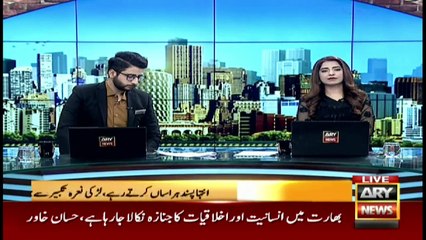 AllahuAkbar: Karnataka’s brave Muslim girl Muskan speaks to ARY News