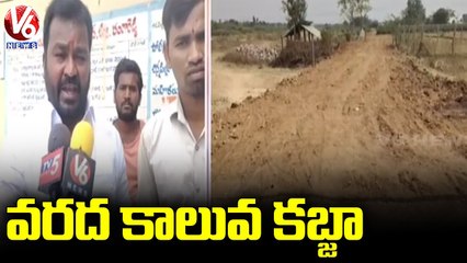 Local Public Anger On Cannel Occupying  In Ranga Reddy _ Hyderabad _ V6 News