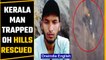Indian Army, Air Force rescue Kerala man stranded on hill for 2 days | OneIndia News