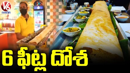 Special Report_ 6 Feet Long Dosa At Pandem Kodi Restaurant In Hyderabad _ V6 News