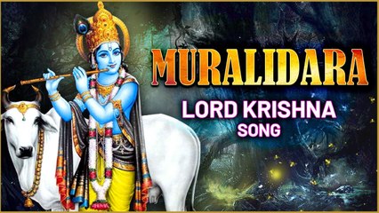 Muralidara Song With Lyrics | Lord Krishna Popular Songs | Rajshri Soul | Carnatic Songs