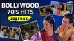 Bollywood 70's Hits | Top 10 Songs | Jeevan Mrityu | Bombay To Goa | Evergreen Hindi Songs
