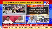 Ahmedabad 2008 Blast case _ All Guilty have performed act of terrorism_ Prosecution in court _ TV9