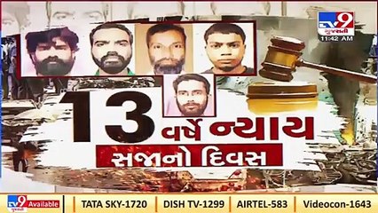 Ahmedabad 2008 Blast case_ Court directs advocates of guilty to appeal after meeting them _ TV9News