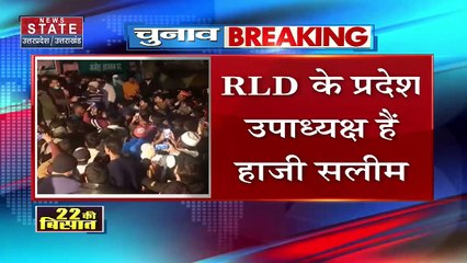 UP Election 2022: RLD नेता Haji Salim की BSP को धमकी, कहा उंगली उठाई तो कांट देंगे हाथ