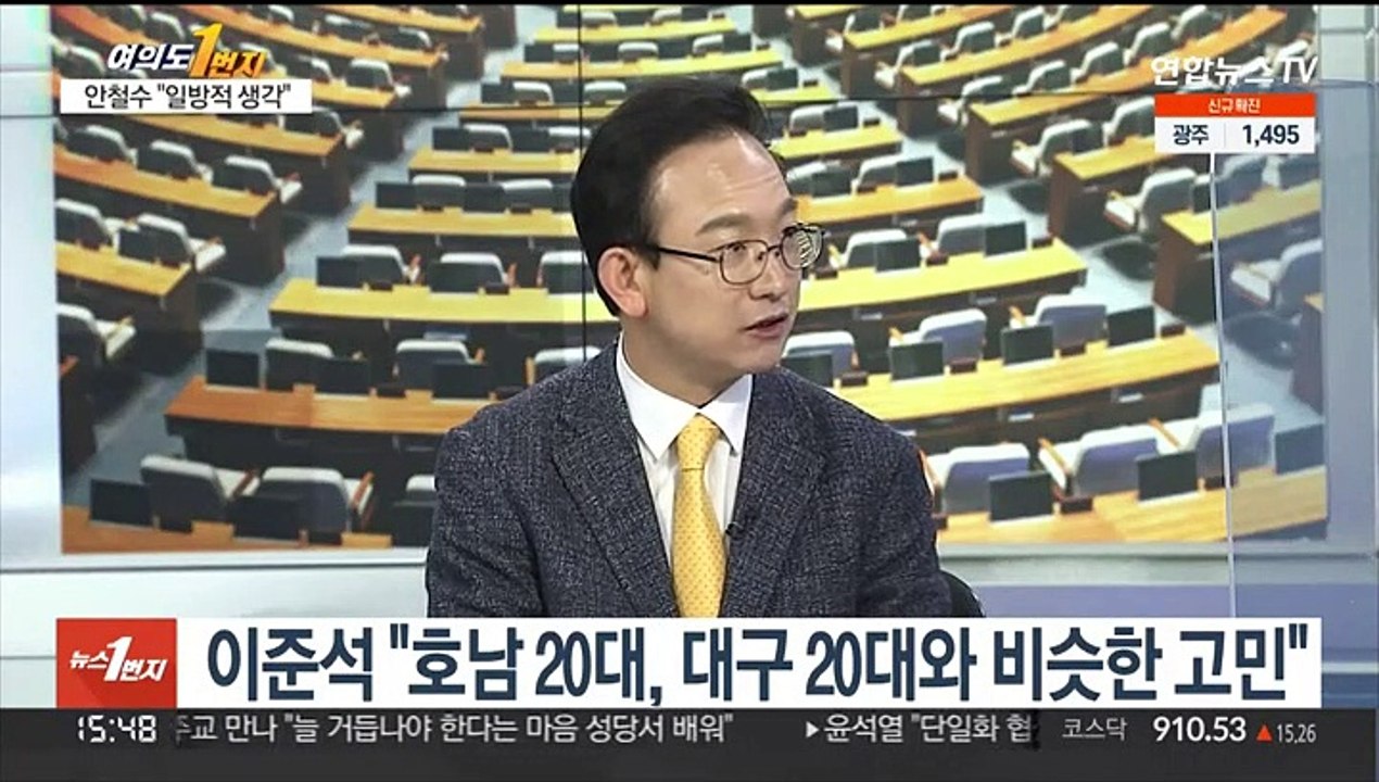[여의도1번지] 이재명·이낙연 '원팀'…윤석열 "집권시 문정부 수사"