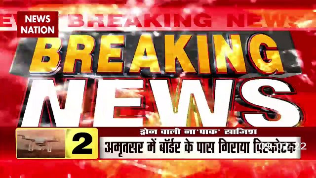 Punjab: Drone drops bombs in Amritsar, flees to Pakistan after BSF ope