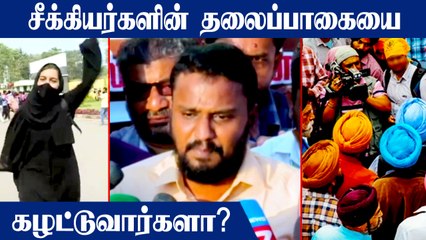 "Hijab எங்கள் உரிமை" - Thowheed Jamath Protest | Oneindia Tamil