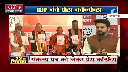 UP Election 2022: Akhilesh-Mamata पर जमकर गरजे Anurag Thakur, कहा- समाजवादी कराते थे दंगे