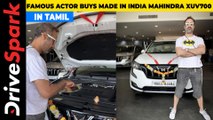 Famous Actor Buys Made In India Mahindra XUV700 | Details In Tamil