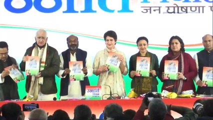 Congress released manifesto 'Unnati Vidhan' for UP Polls