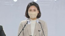 이재명 후보 부인 김혜경 씨, '과잉 의전' 논란 관련 기자회견 / YTN