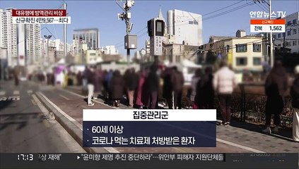 당장 시행인데 현장은 준비 중…혼란 불가피