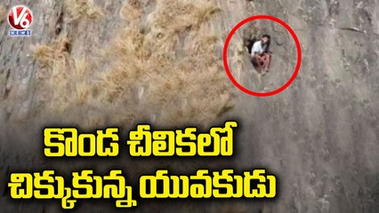 Kerala Trekker Trapped On Hill For 2 Days, Rescued By Army _ V6 News