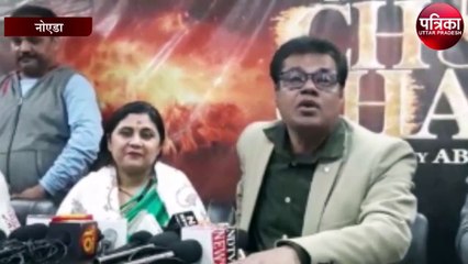 प्रतिकार चौरी चौरा फिल्म को लेकर सुभाष चंद्र बोस की परपोती ने कहा...