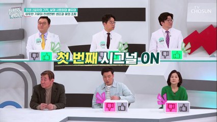 달콤한 디저트로 즐기는 생강과 꿀의 만남♥ TV CHOSUN 20220209 방송